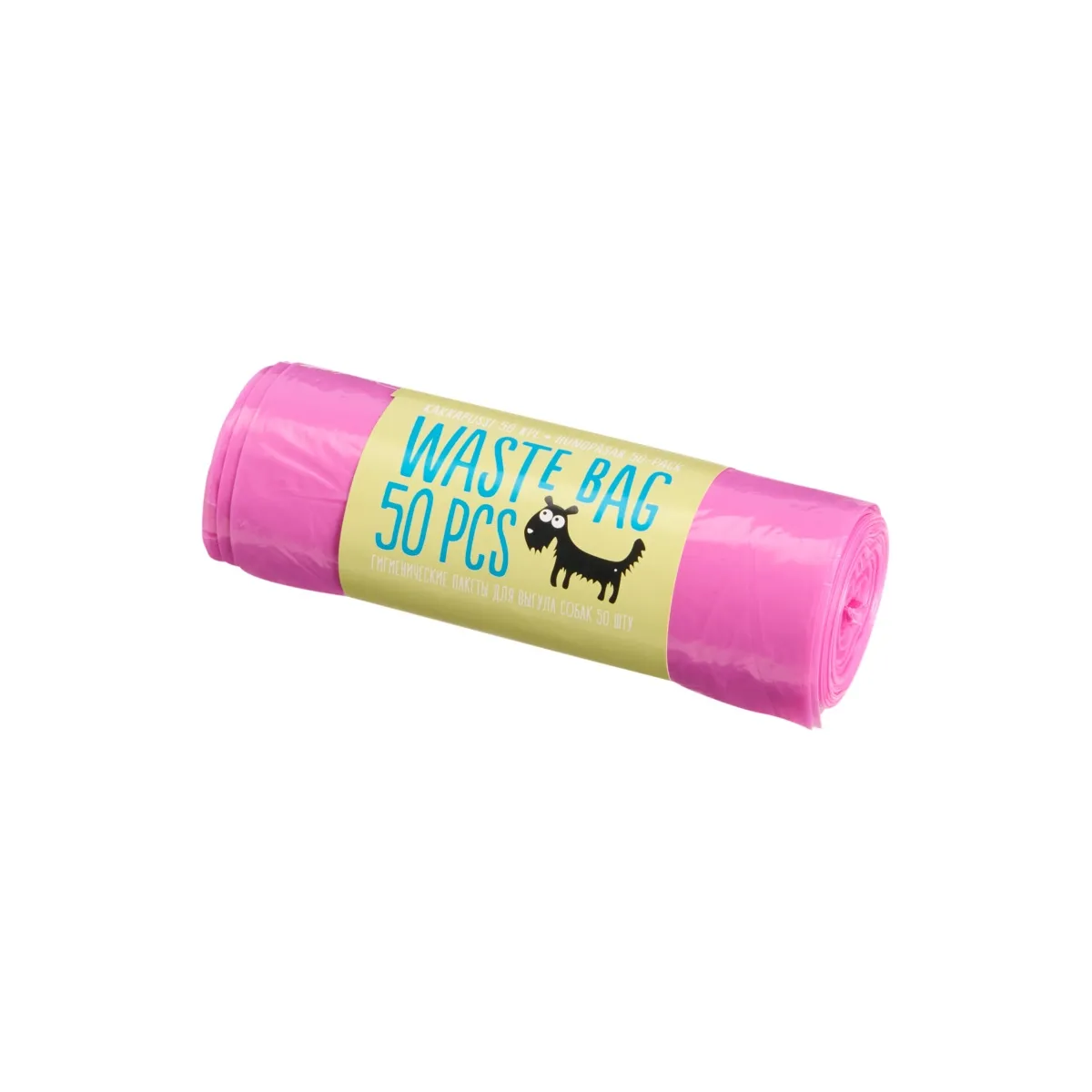 Little & Bigger kakakotid, roosa - Tootepilt