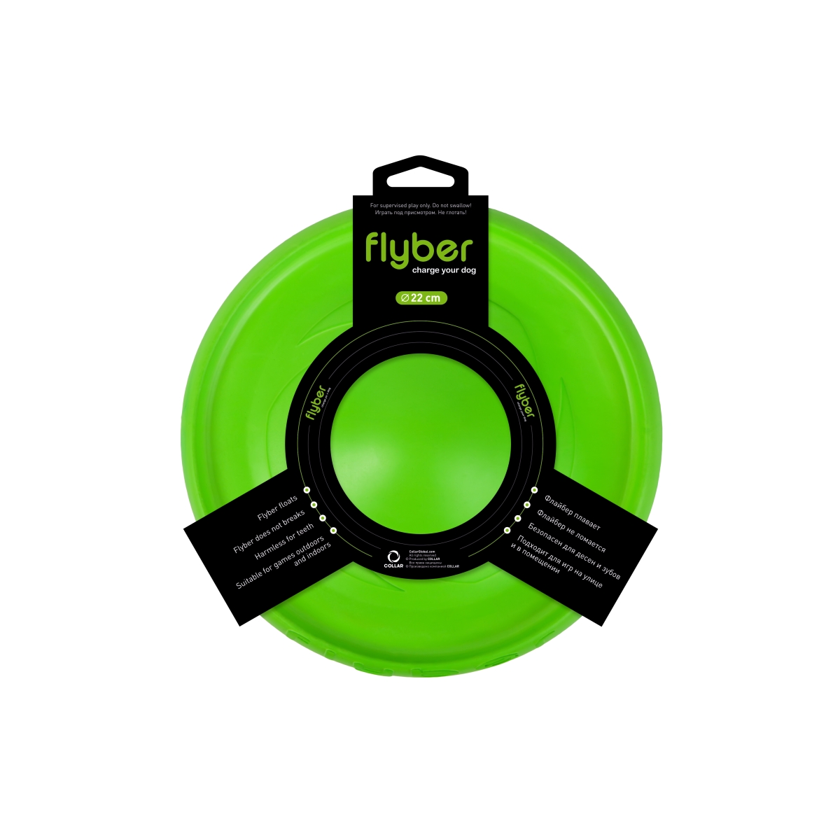 Collar Flyber koerte mänguasi 22 cm, roheline. - Tootepilt