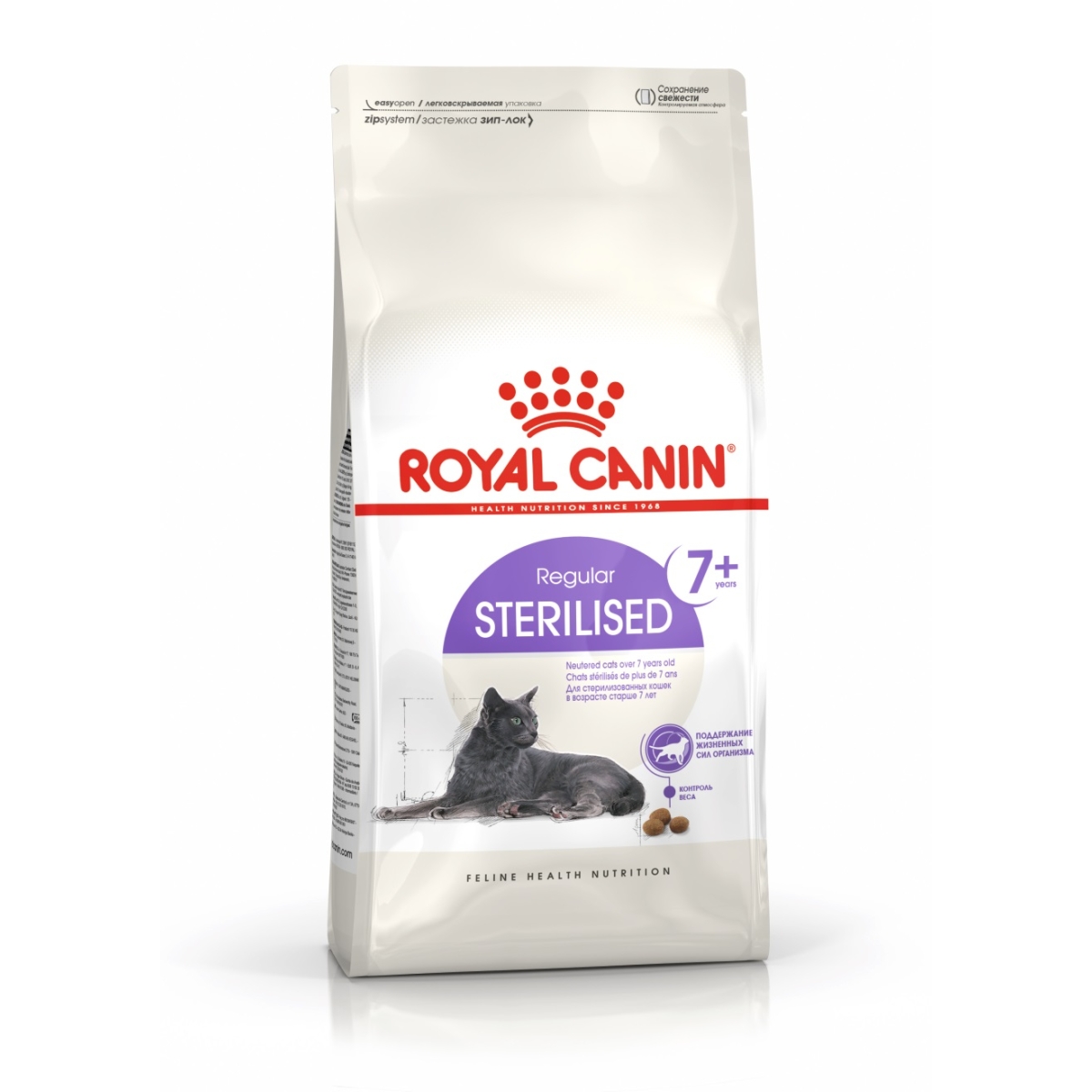 Royal Canin kassitoit steriliseeritud 7+ kassidele 3,5 kg - Tootepilt
