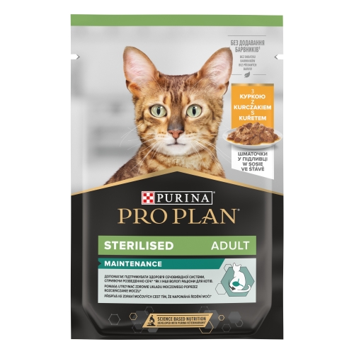 Pro Plan NS Sterilised kassi einekotike kanaga 85 g